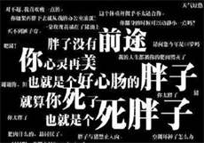 麻豆女艺人宁洋子
